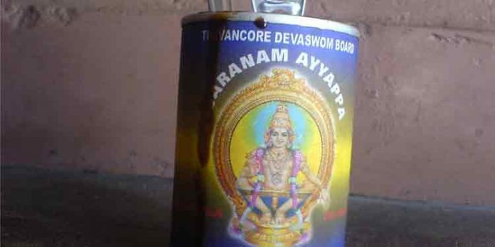 ശബരിമലയിലെ പ്രസാദം ഇനി തപാൽ വഴി ശബരിമലയിലെ പ്രസാദം ഇനി തപാൽ വഴി