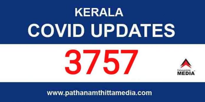 സംസ്ഥാനത്ത് ഇന്ന് 3757 പേര്ക്ക് കോവിഡ് ; 22 മരണo സംസ്ഥാനത്ത് ഇന്ന് 3757 പേര്ക്ക് കോവിഡ് ; 22 മരണo