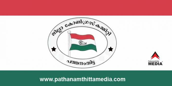 ഒക്ടോബര് 13 ചൊവ്വാഴ്ച ഡി.സി.സി ഭാരവാഹികളുടെ യോഗം ഒക്ടോബര് 13 ചൊവ്വാഴ്ച ഡി.സി.സി ഭാരവാഹികളുടെ യോഗം
