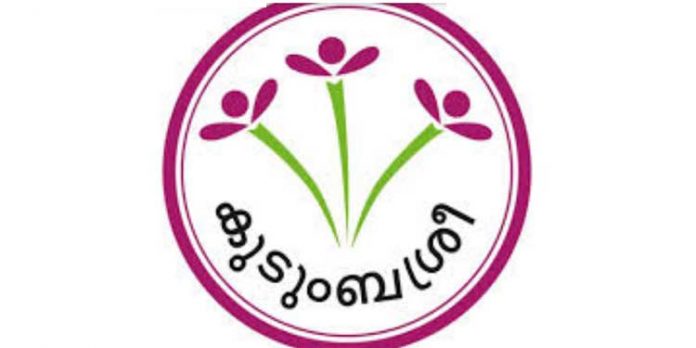 കുടുംബശ്രീ കെ ഫോര് കെയര് പദ്ധതി സംസ്ഥാന തല ഉദ്ഘടനം നാളെ ( 16) കുടുംബശ്രീ കെ ഫോര് കെയര് പദ്ധതി സംസ്ഥാന തല ഉദ്ഘടനം നാളെ ( 16)