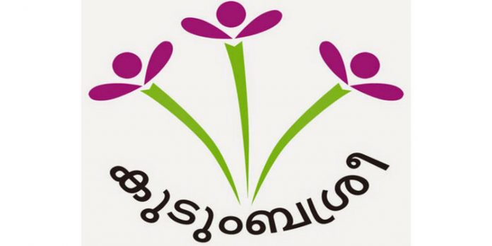 കുടുംബശ്രീ ഫണ്ട് തിരിമറിയിൽ സമഗ്ര അന്വേഷണം വേണമെന്ന് പ്രതിപക്ഷം കുടുംബശ്രീ ഫണ്ട് തിരിമറിയിൽ സമഗ്ര അന്വേഷണം വേണമെന്ന് പ്രതിപക്ഷം