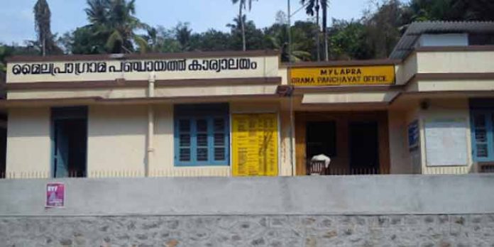 മൈലപ്രാ പഞ്ചായത്തിലെ യു.ഡി.എഫ് സ്ഥാനാർത്ഥി നിർണയം പൂർത്തിയായി മൈലപ്രാ പഞ്ചായത്തിലെ യു.ഡി.എഫ് സ്ഥാനാർത്ഥി നിർണയം പൂർത്തിയായി