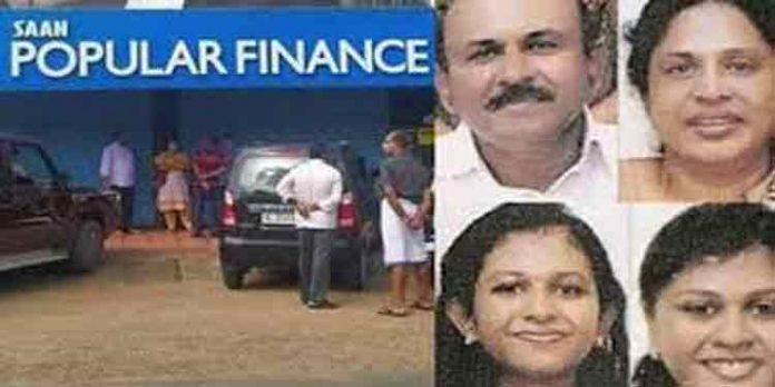 പോപ്പുലര് ഫിനാന്സ് നിക്ഷേപക തട്ടിപ്പ് : തിരുവനന്തപുരത്തെ പരാതിയില് നാളെ അറസ്റ്റ് പോപ്പുലര് ഫിനാന്സ് നിക്ഷേപക തട്ടിപ്പ് : തിരുവനന്തപുരത്തെ പരാതിയില് നാളെ അറസ്റ്റ്