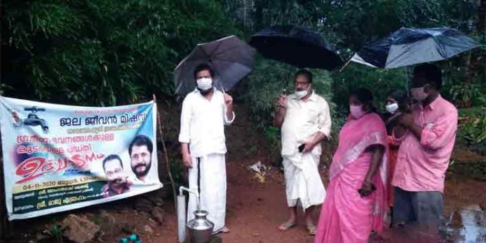 നാറാണംമൂഴി പഞ്ചായത്തില് കുടിവെള്ള വിതരണ പദ്ധതിയുടെ ഉദ്ഘാടനം നിര്വഹിച്ചു നാറാണംമൂഴി പഞ്ചായത്തില് കുടിവെള്ള വിതരണ പദ്ധതിയുടെ ഉദ്ഘാടനം നിര്വഹിച്ചു