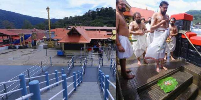 ശബരിമല ; നാളത്തെ (22) ചടങ്ങുകള് ശബരിമല ; നാളത്തെ (22) ചടങ്ങുകള്