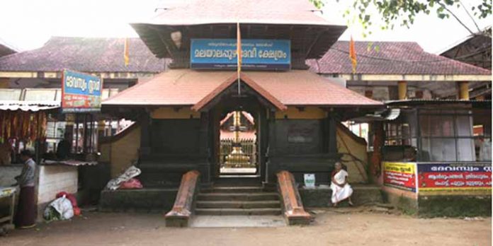 മലയാലപ്പുഴ ക്ഷേത്രത്തിലെ 4 ജീവനക്കാര്ക്ക് കോവിഡ് ; ഭക്തര്ക്ക് പ്രവേശനം ഇല്ല മലയാലപ്പുഴ ക്ഷേത്രത്തിലെ 4 ജീവനക്കാര്ക്ക് കോവിഡ് ; ഭക്തര്ക്ക് പ്രവേശനം ഇല്ല