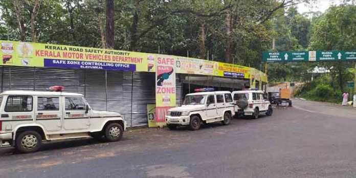 ശബരിമല തീര്ഥാടനം ; സേഫ് സോണ് പദ്ധതിക്ക് തുടക്കമായി ശബരിമല തീര്ഥാടനം ; സേഫ് സോണ് പദ്ധതിക്ക് തുടക്കമായി