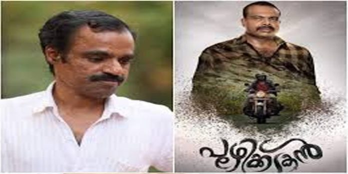 തിരക്കഥാകൃത്ത് ഹരിപ്രസാദ് കൊളേരി കോവിഡ് ബാധിച്ച് മരിച്ചു തിരക്കഥാകൃത്ത് ഹരിപ്രസാദ് കൊളേരി കോവിഡ് ബാധിച്ച് മരിച്ചു