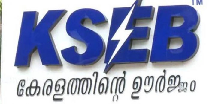 സംസ്ഥാനത്തെ വൈദ്യുതി നിരക്ക് ഉടന് വര്ധിക്കും എന്ന തരത്തില് വന്ന റിപ്പോര്ട്ടുകള് വസ്തുതാ വിരുദ്ധo : കെഎസ്ഇബി സംസ്ഥാനത്തെ വൈദ്യുതി നിരക്ക് ഉടന് വര്ധിക്കും എന്ന തരത്തില് വന്ന റിപ്പോര്ട്ടുകള് വസ്തുതാ വിരുദ്ധo : കെഎസ്ഇബി