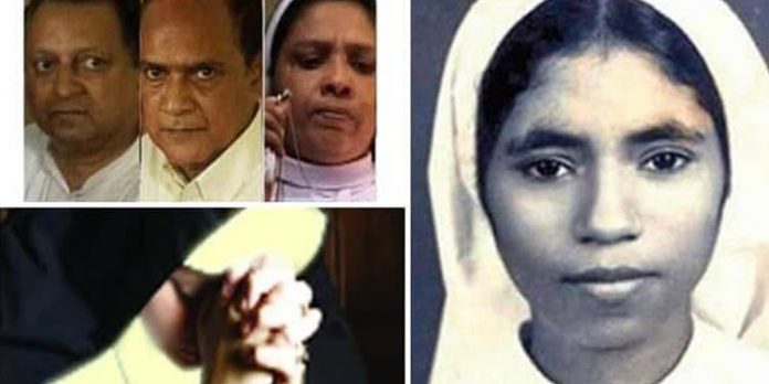 അഭയ കേസില് ഫാ തോമസ് കോട്ടൂര്, സിസ്റ്റര് സെഫി എന്നിവര് കുറ്റക്കാരെന്ന് തിരുവനന്തപുരം സി ബി ഐ കോടതി ; ശിക്ഷ വിധി നാളെ അഭയ കേസില് ഫാ തോമസ് കോട്ടൂര്, സിസ്റ്റര് സെഫി എന്നിവര് കുറ്റക്കാരെന്ന് തിരുവനന്തപുരം സി ബി ഐ കോടതി ; ശിക്ഷ വിധി നാളെ