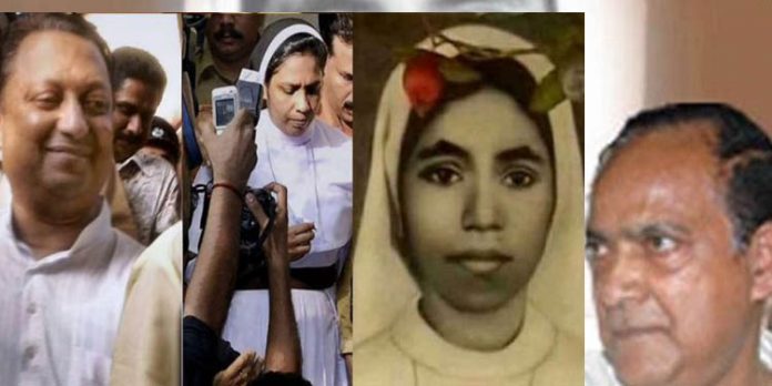 രണ്ടാം പ്രതിയായിരുന്ന ഫാ.ജോസ് പൂതൃക്കയിലിനെ വിട്ടയച്ചത് വിചാരണ കൂടാതെ, അപ്പീല് നല്കാന് ഒരുങ്ങി സിബിഐ രണ്ടാം പ്രതിയായിരുന്ന ഫാ.ജോസ് പൂതൃക്കയിലിനെ വിട്ടയച്ചത് വിചാരണ കൂടാതെ, അപ്പീല് നല്കാന് ഒരുങ്ങി സിബിഐ