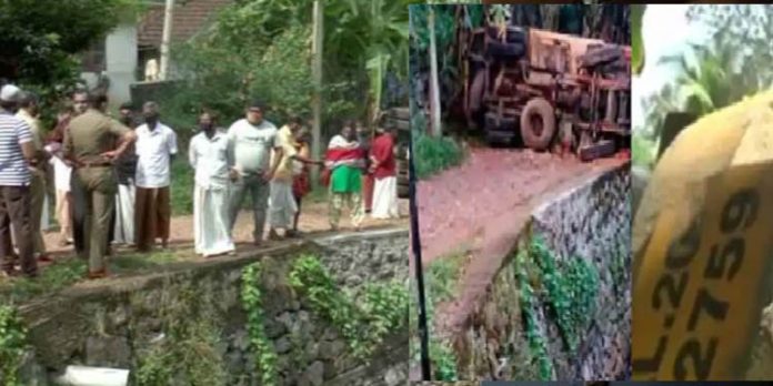 കക്കൂസ് മാലിന്യം തോട്ടിലേക്ക് ഒഴുക്കാന് ശ്രമിക്കുന്നതിനിടെ ലോറി തലകീഴായി മറിഞ്ഞു കക്കൂസ് മാലിന്യം തോട്ടിലേക്ക് ഒഴുക്കാന് ശ്രമിക്കുന്നതിനിടെ ലോറി തലകീഴായി മറിഞ്ഞു