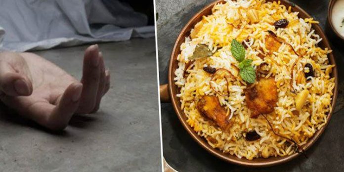 ബിരിയാണിയെ ചൊല്ലിയുള്ള തര്ക്കo ; വീട്ടമ്മയ്ക്ക് ദാരുണാന്ത്യം ബിരിയാണിയെ ചൊല്ലിയുള്ള തര്ക്കo ; വീട്ടമ്മയ്ക്ക് ദാരുണാന്ത്യം