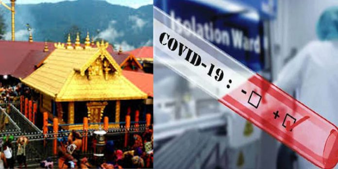 ശബരിമല ദര്ശനത്തിന് ആര്.ടി.പി.സി.ആര് നിര്ബന്ധമാക്കിയ നടപടി ഭക്തര്ക്ക് ബുദ്ധിമുട്ടാകും ശബരിമല ദര്ശനത്തിന് ആര്.ടി.പി.സി.ആര് നിര്ബന്ധമാക്കിയ നടപടി ഭക്തര്ക്ക് ബുദ്ധിമുട്ടാകും