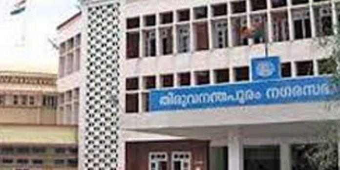 തിരുവനന്തപുരം കോര്പറേഷനില് 50 സീറ്റ് നേടി എല്ഡിഎഫ് ഭരണം ഉറപ്പിച്ചു തിരുവനന്തപുരം കോര്പറേഷനില് 50 സീറ്റ് നേടി എല്ഡിഎഫ് ഭരണം ഉറപ്പിച്ചു