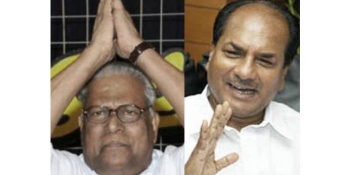 വി എസ് അച്യുതാനന്ദനും എ കെ ആന്റണിയും ഇത്തവണ തദ്ദേശ തിരഞ്ഞെടുപ്പില് വോട്ട് ചെയ്യില്ല വി എസ് അച്യുതാനന്ദനും എ കെ ആന്റണിയും ഇത്തവണ തദ്ദേശ തിരഞ്ഞെടുപ്പില് വോട്ട് ചെയ്യില്ല