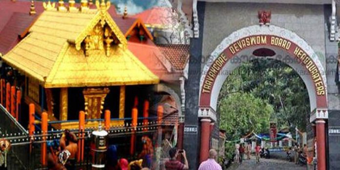 ക്ഷേത്രങ്ങളിലെ സ്വര്ണം റിസര്വ് ബാങ്കിന്റെ സ്വര്ണബോണ്ടില് നിക്ഷേപിച്ച് പണം സ്വരൂപിക്കാന് ദേവസ്വം ബോര്ഡ് നീക്കം ക്ഷേത്രങ്ങളിലെ സ്വര്ണം റിസര്വ് ബാങ്കിന്റെ സ്വര്ണബോണ്ടില് നിക്ഷേപിച്ച് പണം സ്വരൂപിക്കാന് ദേവസ്വം ബോര്ഡ് നീക്കം