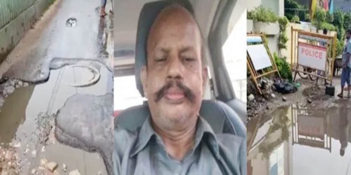 മാന്ഹോളില് വീണ് മധ്യവയസ്കന് ദാരുണാന്ത്യം മാന്ഹോളില് വീണ് മധ്യവയസ്കന് ദാരുണാന്ത്യം