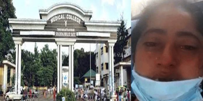 തിരുവനന്തപുരം മെഡിക്കല് കോളേജ് ആശുപത്രിക്കെതിരെ ഗുരുതര ആരോപണങ്ങളുമായി കോവിഡ് രോഗി തിരുവനന്തപുരം മെഡിക്കല് കോളേജ് ആശുപത്രിക്കെതിരെ ഗുരുതര ആരോപണങ്ങളുമായി കോവിഡ് രോഗി