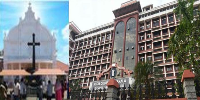 കോതമംഗലം പള്ളി ജനുവരി എട്ടിനകം ഏറ്റെടുക്കാന് ഹൈക്കോടതി ഉത്തരവ് കോതമംഗലം പള്ളി ജനുവരി എട്ടിനകം ഏറ്റെടുക്കാന് ഹൈക്കോടതി ഉത്തരവ്