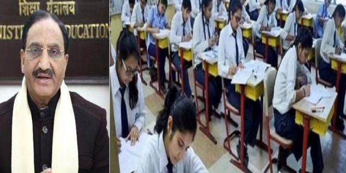 മെയ് നാലുമുതല് മെയ് പത്ത് വരെ ; സിബിഎസ്ഇ പത്ത്, പന്ത്രണ്ട് ക്ലാസുകളിലെ പരീക്ഷാ തീയതികള് പ്രഖ്യാപിച്ചു മെയ് നാലുമുതല് മെയ് പത്ത് വരെ ; സിബിഎസ്ഇ പത്ത്, പന്ത്രണ്ട് ക്ലാസുകളിലെ പരീക്ഷാ തീയതികള് പ്രഖ്യാപിച്ചു