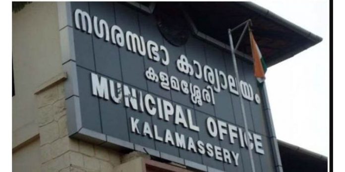 കളമശ്ശേരി നഗരസഭ ചെയര്പേഴ്സണ് റുഖിയ ജമാല് പ്രളയ ദുരിതാശ്വാസ ഫണ്ടില് നിന്ന് പണം തട്ടി : സിപിഎം കളമശ്ശേരി നഗരസഭ ചെയര്പേഴ്സണ് റുഖിയ ജമാല് പ്രളയ ദുരിതാശ്വാസ ഫണ്ടില് നിന്ന് പണം തട്ടി : സിപിഎം