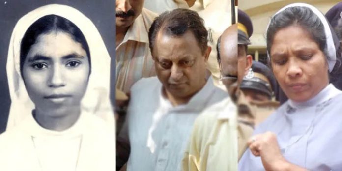 കേരളം ആകാംക്ഷയോടെ കാത്തിരുന്ന അഭയ കൊലക്കേസിന്റെ വിധി ഡിസംബര് 22 ന് കേരളം ആകാംക്ഷയോടെ കാത്തിരുന്ന അഭയ കൊലക്കേസിന്റെ വിധി ഡിസംബര് 22 ന്