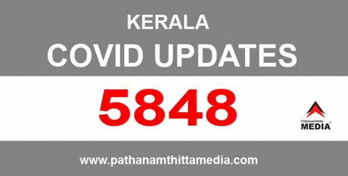 സംസ്ഥാനത്ത് ഇന്ന് 5848 പേര്ക്ക് കോവിഡ് സ്ഥിരീകരിച്ചു സംസ്ഥാനത്ത് ഇന്ന് 5848 പേര്ക്ക് കോവിഡ് സ്ഥിരീകരിച്ചു