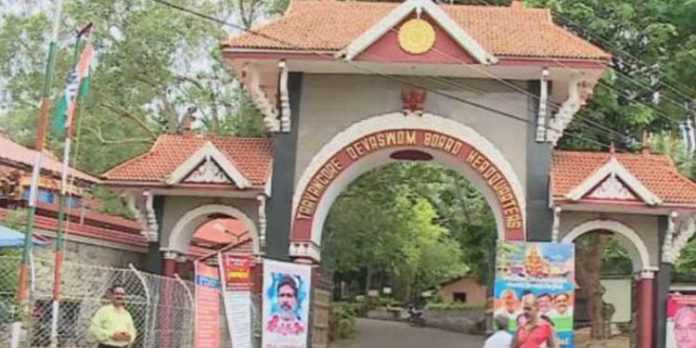തിരുവിതാംകൂര്, കൊച്ചി ദേവസ്വം ബോര്ഡുകളില് വോട്ടെടുപ്പ് ഡിസംബര് 23ന് തിരുവിതാംകൂര്, കൊച്ചി ദേവസ്വം ബോര്ഡുകളില് വോട്ടെടുപ്പ് ഡിസംബര് 23ന്