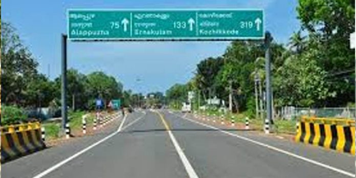 ആലപ്പുഴ ബൈപാസില് ടോള് പിരിവ് ഏര്പ്പെടുത്താന് കേന്ദ്ര നിര്ദേശം ആലപ്പുഴ ബൈപാസില് ടോള് പിരിവ് ഏര്പ്പെടുത്താന് കേന്ദ്ര നിര്ദേശം