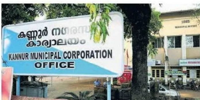 കണ്ണൂര് കോര്പറേഷന് യുഡിഎഫ് നിലനിര്ത്തി കണ്ണൂര് കോര്പറേഷന് യുഡിഎഫ് നിലനിര്ത്തി