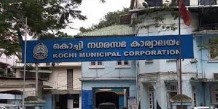 യു.ഡി.എഫ് ഭരിക്കുന്ന കൊച്ചി കോര്പ്പറേഷനില് ഇക്കുറി ആര്ക്കും ഭൂരിപക്ഷമില്ല യു.ഡി.എഫ് ഭരിക്കുന്ന കൊച്ചി കോര്പ്പറേഷനില് ഇക്കുറി ആര്ക്കും ഭൂരിപക്ഷമില്ല
