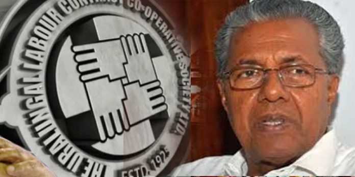 ഊരാളുങ്കളിന് സര്ക്കാര് കരാര് നല്കിയതില് ലംഘനങ്ങളുടെ ഘോഷയാത്ര ; സിഎജി റിപ്പോര്ട്ട് ഊരാളുങ്കളിന് സര്ക്കാര് കരാര് നല്കിയതില് ലംഘനങ്ങളുടെ ഘോഷയാത്ര ; സിഎജി റിപ്പോര്ട്ട്