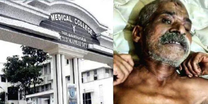 രോഗിയെ പുഴുവരിച്ച സംഭവത്തില് സര്ക്കാരിനെതിരെ കേസ് രോഗിയെ പുഴുവരിച്ച സംഭവത്തില് സര്ക്കാരിനെതിരെ കേസ്