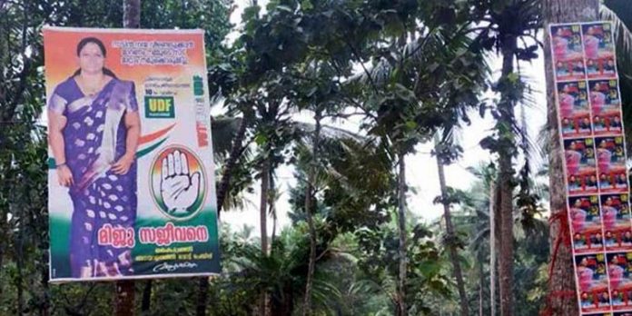 യുഡിഎഫ് സ്ഥാനാർഥിയെ ഭീഷണിപ്പെടുത്തി ; സിപിഎം പ്രവർത്തകനെതിരേ കേസ് യുഡിഎഫ് സ്ഥാനാർഥിയെ ഭീഷണിപ്പെടുത്തി ; സിപിഎം പ്രവർത്തകനെതിരേ കേസ്