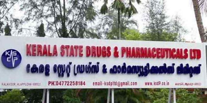 വിറ്റുവരവിൽ 100 കോടിയെന്ന ചരിത്ര നേട്ടം പിന്നിട്ട് കേരള സ്റ്റേറ്റ് ഡ്രഗ്സ് ആൻഡ് ഫാർമസ്യൂട്ടിക്കൽസ് വിറ്റുവരവിൽ 100 കോടിയെന്ന ചരിത്ര നേട്ടം പിന്നിട്ട് കേരള സ്റ്റേറ്റ് ഡ്രഗ്സ് ആൻഡ് ഫാർമസ്യൂട്ടിക്കൽസ്