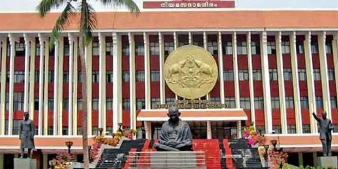 കർഷകവിരുദ്ധ നിയമങ്ങൾ കേന്ദ്ര സർക്കാർ റദ്ദാക്കണമെന്ന ആവശ്യം ; പ്രത്യേക നിയമസഭാ സമ്മേളനം ഇന്ന് കർഷകവിരുദ്ധ നിയമങ്ങൾ കേന്ദ്ര സർക്കാർ റദ്ദാക്കണമെന്ന ആവശ്യം ; പ്രത്യേക നിയമസഭാ സമ്മേളനം ഇന്ന്