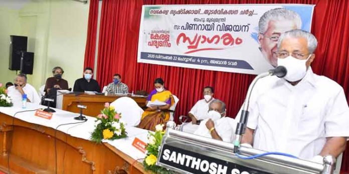 പത്തനംതിട്ട ജില്ലയെ ഇടതുപക്ഷ സര്ക്കാര് പൂര്ണ്ണമായും അവഗണിച്ചു ; പിണറായി വിജയന് പത്തനംതിട്ടയിലെ 100 പ്രമുഖരുമായി നടത്തിയ ചര്ച്ച വെറും പ്രഹസനം – ബാബു ജോര്ജ്ജ് പത്തനംതിട്ട ജില്ലയെ ഇടതുപക്ഷ സര്ക്കാര് പൂര്ണ്ണമായും അവഗണിച്ചു ; പിണറായി വിജയന് പത്തനംതിട്ടയിലെ 100 പ്രമുഖരുമായി നടത്തിയ ചര്ച്ച വെറും പ്രഹസനം – ബാബു ജോര്ജ്ജ്
