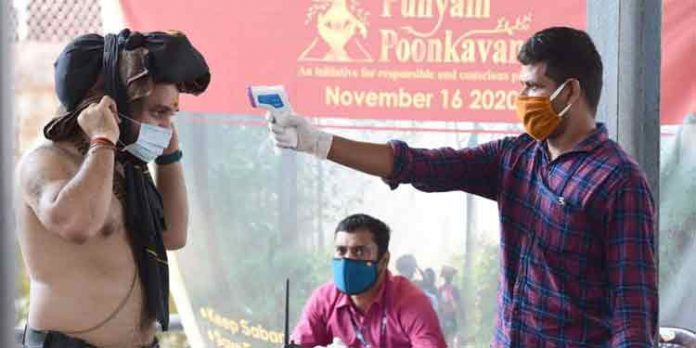 ശബരിമലയില് ഇന്ന് 17 പേര്ക്ക് കോവിഡ് സ്ഥിരീകരിച്ചു ശബരിമലയില് ഇന്ന് 17 പേര്ക്ക് കോവിഡ് സ്ഥിരീകരിച്ചു