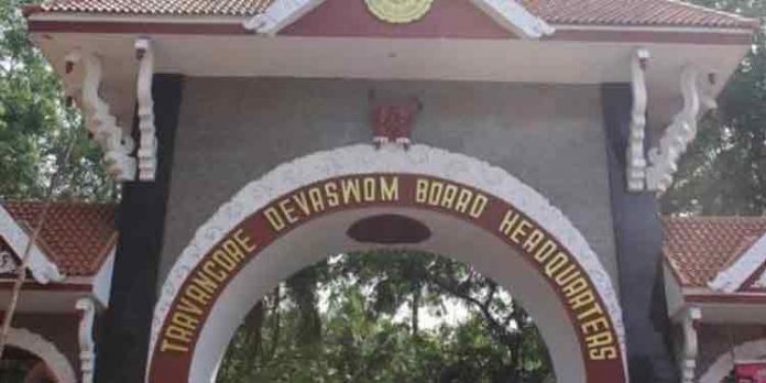 തിരുവിതാംകൂര്, കൊച്ചി ദേവസ്വം ബോര്ഡുകളിലേക്ക് പുതിയ അംഗങ്ങളെ ഇന്ന് തെരഞ്ഞെടുക്കും തിരുവിതാംകൂര്, കൊച്ചി ദേവസ്വം ബോര്ഡുകളിലേക്ക് പുതിയ അംഗങ്ങളെ ഇന്ന് തെരഞ്ഞെടുക്കും
