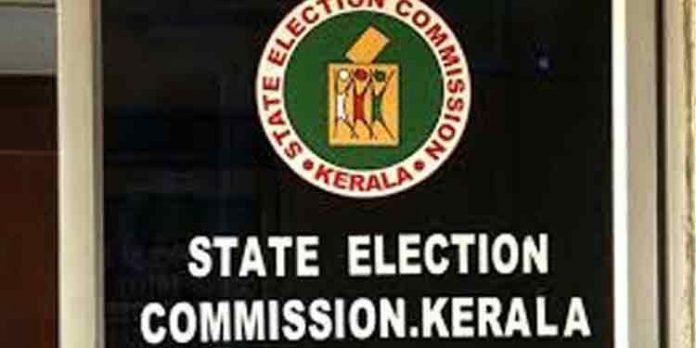 പോളിംഗ് ഉദ്യോഗസ്ഥർക്ക് കോവിഡ് ടെസ്റ്റ് നിർദ്ദേശിച്ചിട്ടില്ല : സംസ്ഥാന തിരഞ്ഞെടുപ്പ് കമ്മീഷൻ പോളിംഗ് ഉദ്യോഗസ്ഥർക്ക് കോവിഡ് ടെസ്റ്റ് നിർദ്ദേശിച്ചിട്ടില്ല : സംസ്ഥാന തിരഞ്ഞെടുപ്പ് കമ്മീഷൻ