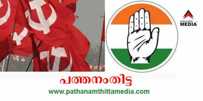 പത്തനംതിട്ട നഗരസഭ ഇടത്തേക്ക് ചായുന്നു ; കോണ്ഗ്രസ് വിമതന് അജിത് കുമാര് എല്.ഡി.എഫിന് പിന്തുണ പ്രഖ്യാപിച്ചു പത്തനംതിട്ട നഗരസഭ ഇടത്തേക്ക് ചായുന്നു ; കോണ്ഗ്രസ് വിമതന് അജിത് കുമാര് എല്.ഡി.എഫിന് പിന്തുണ പ്രഖ്യാപിച്ചു