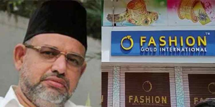 ഫാഷന് ഗോള്ഡ് നിക്ഷേപ തട്ടിപ്പ് ; പൂക്കോയ തങ്ങളെ ഇനിയും പിടികൂടാനാകാതെ അന്വേഷണ സംഘം ഫാഷന് ഗോള്ഡ് നിക്ഷേപ തട്ടിപ്പ് ; പൂക്കോയ തങ്ങളെ ഇനിയും പിടികൂടാനാകാതെ അന്വേഷണ സംഘം