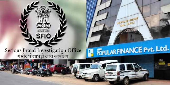 പോപ്പുലര് ഫിനാന്സ് തട്ടിപ്പ് കേസില് അന്വേഷണം ആവശ്യപ്പെട്ടുകൊണ്ട് നിക്ഷേപകര് എസ്.എഫ്.ഐ.ഓ യെ സമീപിച്ചു പോപ്പുലര് ഫിനാന്സ് തട്ടിപ്പ് കേസില് അന്വേഷണം ആവശ്യപ്പെട്ടുകൊണ്ട് നിക്ഷേപകര് എസ്.എഫ്.ഐ.ഓ യെ സമീപിച്ചു