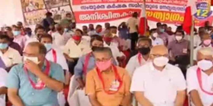ഡൽഹിയിലെ കർഷക പ്രക്ഷോഭത്തിന് ഐക്യദാർഢ്യവുമായി കേരളത്തിലെ കർഷക സംഘടനകൾ ഡൽഹിയിലെ കർഷക പ്രക്ഷോഭത്തിന് ഐക്യദാർഢ്യവുമായി കേരളത്തിലെ കർഷക സംഘടനകൾ