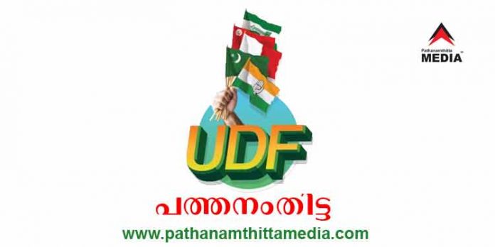 പുനര്ജ്ജനിക്കുന്ന ഗ്രാമങ്ങള്, ഉണരുന്ന നഗരങ്ങള്, സമ്മതിദായകരോട് ഉത്തരവാദിത്വം ; ഐക്യജനാധിപത്യ മുന്നണി പ്രകടന പത്രിക പുറത്തിറക്കി പുനര്ജ്ജനിക്കുന്ന ഗ്രാമങ്ങള്, ഉണരുന്ന നഗരങ്ങള്, സമ്മതിദായകരോട് ഉത്തരവാദിത്വം ; ഐക്യജനാധിപത്യ മുന്നണി പ്രകടന പത്രിക പുറത്തിറക്കി