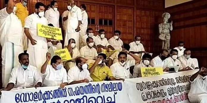 നയപ്രഖ്യാപന പ്രസംഗം ബഹിഷ്കരിച്ച് പ്രതിപക്ഷം ; സഭാകവാടത്തില് കുത്തിയിരുന്ന് പ്രതിഷേധം നയപ്രഖ്യാപന പ്രസംഗം ബഹിഷ്കരിച്ച് പ്രതിപക്ഷം ; സഭാകവാടത്തില് കുത്തിയിരുന്ന് പ്രതിഷേധം