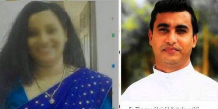കത്തോലിക്കാ സമുദായത്തിന് വീണ്ടും കളങ്കം : കൊച്ചച്ചന് ഒരു കൊച്ചിന്റെ അമ്മയുമായി നാടുവിട്ടു കത്തോലിക്കാ സമുദായത്തിന് വീണ്ടും കളങ്കം : കൊച്ചച്ചന് ഒരു കൊച്ചിന്റെ അമ്മയുമായി നാടുവിട്ടു