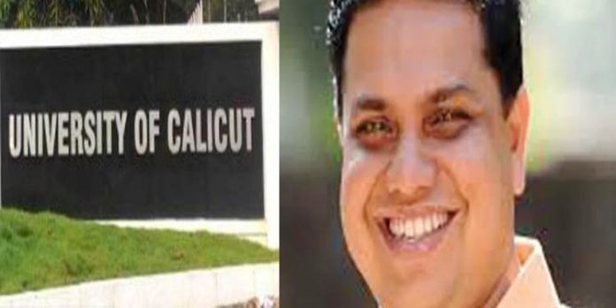 യൂണിവേഴ്സിറ്റിയില് തിരുകി കയറ്റാനുള്ള നീക്കം പൊളിഞ്ഞു ; എ എന് ഷംസീറിന്റെ ഭാര്യ ലിസ്റ്റിലില്ല യൂണിവേഴ്സിറ്റിയില് തിരുകി കയറ്റാനുള്ള നീക്കം പൊളിഞ്ഞു ; എ എന് ഷംസീറിന്റെ ഭാര്യ ലിസ്റ്റിലില്ല