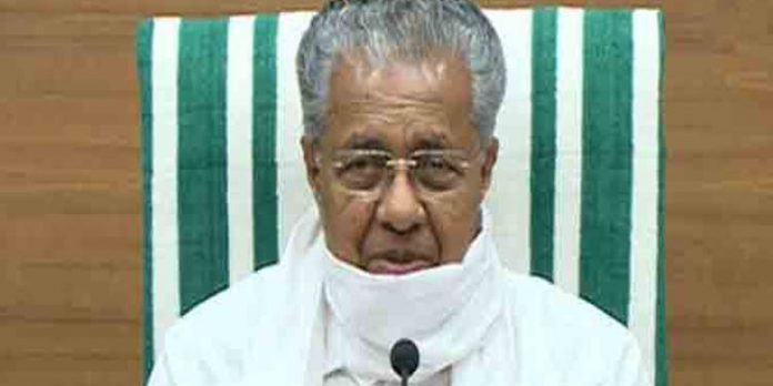 ജനാധിപത്യ സംവിധാനത്തിന് കൂടുതല് കരുത്ത് പകരാന് വിവരാവകാശ നിയമം നിലവില് വന്നതോടെ സാധിച്ചിട്ടുണ്ടെന്ന് മുഖ്യമന്ത്രി ജനാധിപത്യ സംവിധാനത്തിന് കൂടുതല് കരുത്ത് പകരാന് വിവരാവകാശ നിയമം നിലവില് വന്നതോടെ സാധിച്ചിട്ടുണ്ടെന്ന് മുഖ്യമന്ത്രി